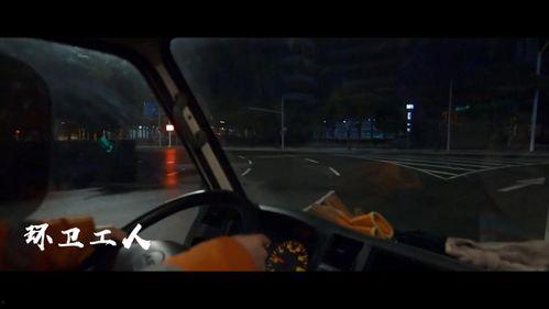 守夜人精品爆料视频下载,视频内容深度解析  第1张