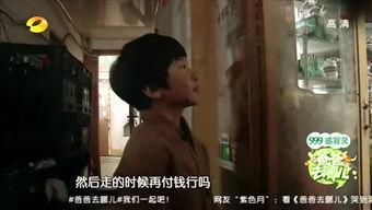 爆料娱乐探长视频,爆料娱乐探长视频深度解析  第1张