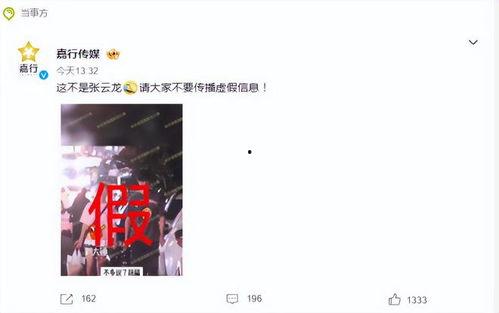 狗仔爆料内娱新恋情视频  第3张