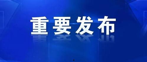近日新闻爆料大全图片及视频,新闻爆料大全图文视频汇总 第1张 近日新闻爆料大全图片及视频,新闻爆料大全图文视频汇总 第1张